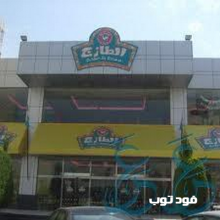 مطعم الطازج فرع حي العليا - الرياض