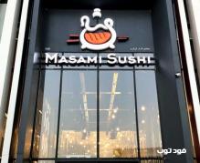مطعم مسامي سوشي الاحساء