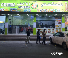 مطعم الشعار الأخضر الباكستاني ابها