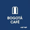 مقهى بوغوتا Bogota