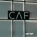 كاف كافيه CAF Caffe