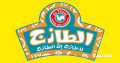 مطعم الطازج فرع المروج - الرياض