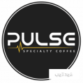 بلص كافيه Pulse Café الدمام